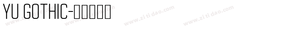 Yu Gothic字体转换